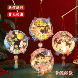 圣诞树;灯笼;香包/香囊