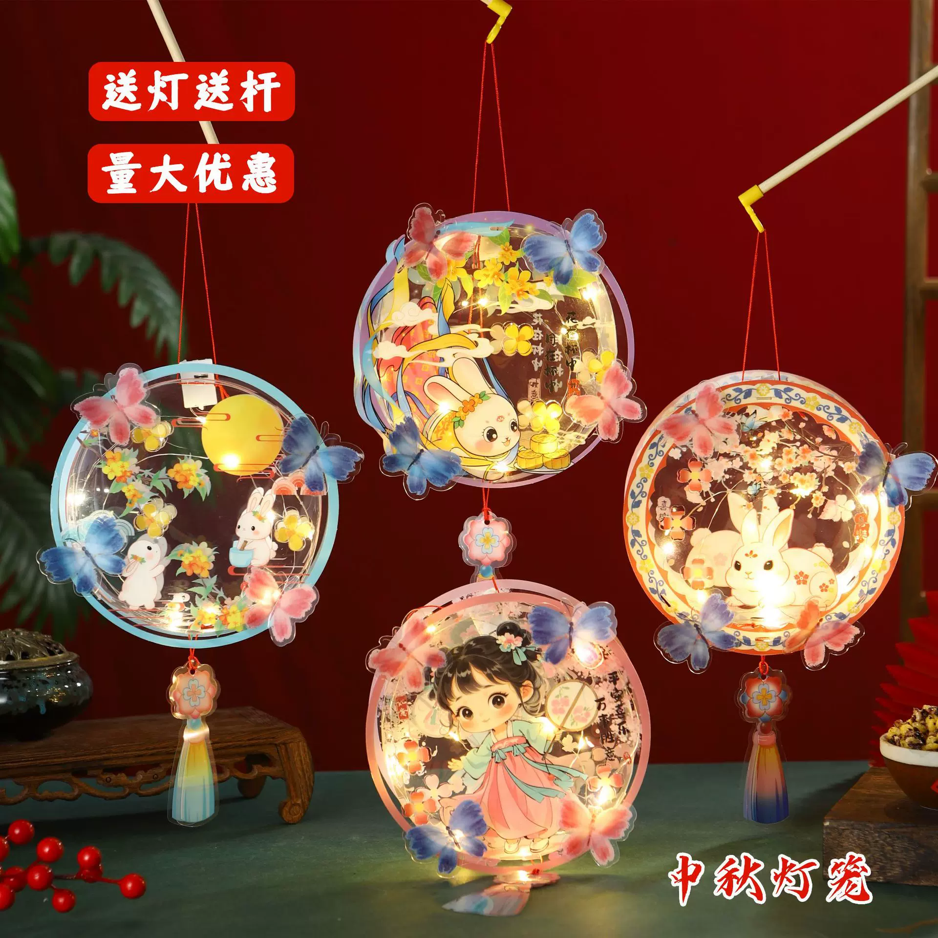 中秋节灯笼古风发光小灯笼儿童手提diy材料包兔子灯花灯宫灯礼品