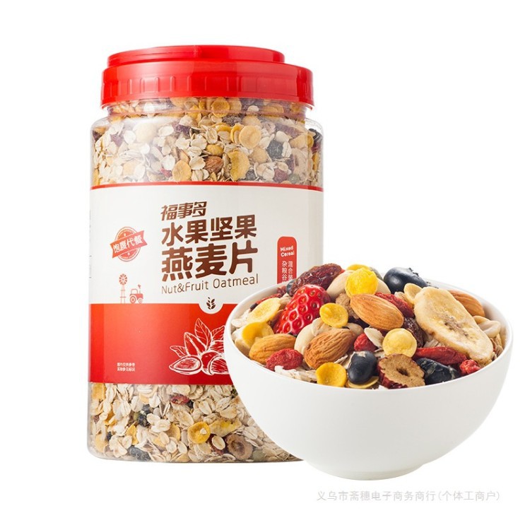 Fushido Fruit and Nut Nutritional Breakfast Oatmeal 1kg Mixed Pack Instant Oatmeal for Adults Canned Oatmeal