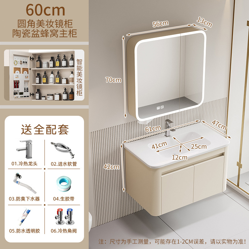 Cabecera de color leche 60 + conjunto completo de accesorios + gabinete de espejo de maquillaje inteligente de esquina redonda