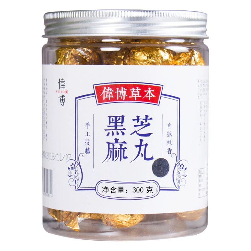 Таблетки из черного кунжута Weibo, девять раз пропариваемые и сушим на солнце, ручной работы с добавлением грецких орехов, шелковицы и лопуха; таблетки из черного кунжута и лопуха, доступны для дропшиппинга.