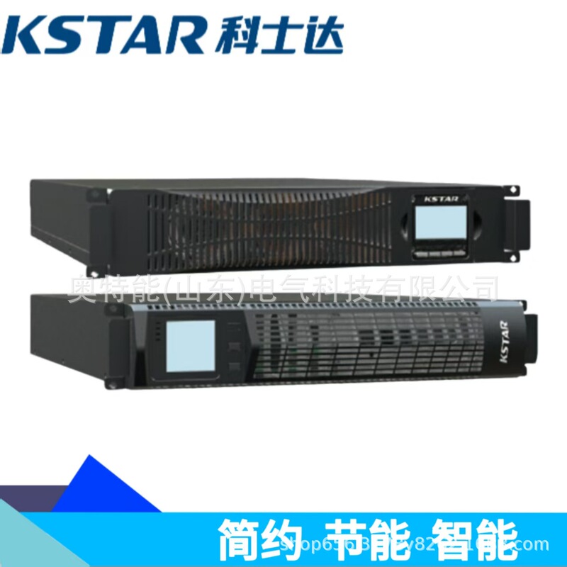 Costar Ups Uninterruptible Power Supply Ydc9100-Rt Series Single-Phase High-Frequency Online Type 1Kva~10Kva