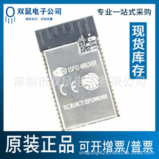 Original Esp32-Wrover 4Mb New Module Pcb Onboard Antenna Wifi+Bluetooth Dual Mode Module
