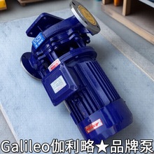 水钻供水泵永磁水泵西安水泵农用车水泵一方水泵水力射流泵启动泵