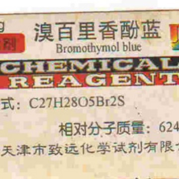 溴百里香酚蓝AR25g酸碱指示剂吸附指示剂分析纯天津致远太阳牌