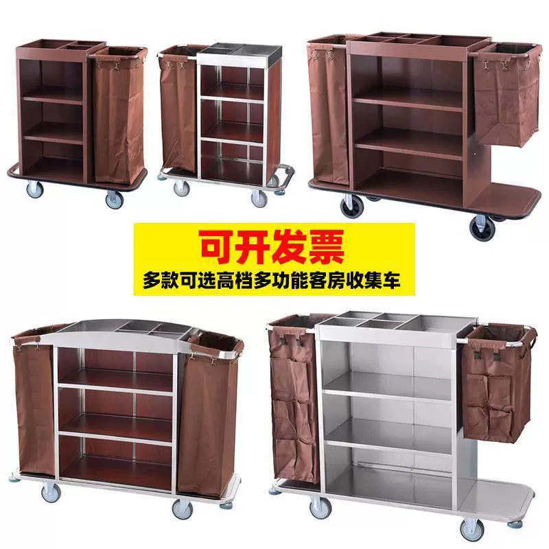 Многофункциональная ручная тележка для белья в номере отеля, тележка для уборки, тележка для уборки, тканевый мешок, тележка для обслуживания гигиены рта в номере
