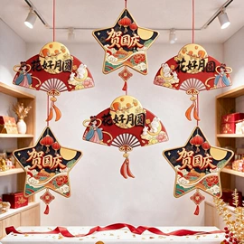 节庆用品;圣诞装饰品;灯笼