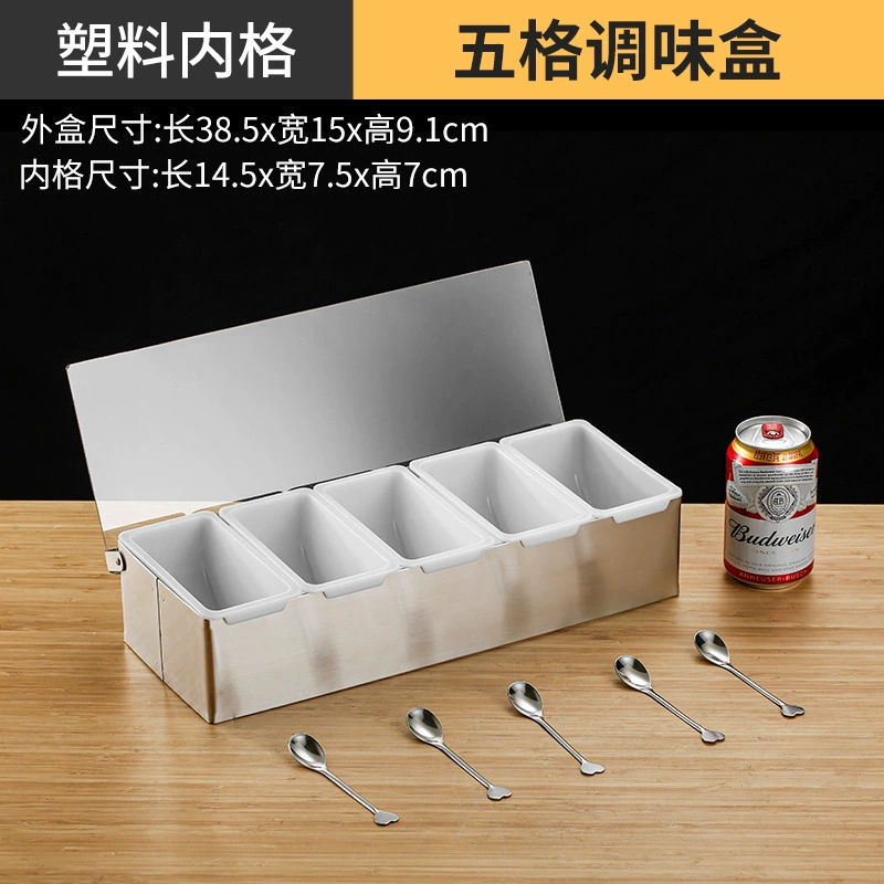 Hotel seasoning box stainless steel seasoning box set Kitchen supplies restaurant flavor cup restaurant western -style storage box