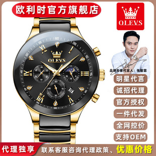 �W���rƷ���ֱ�S�����lʯӢ�����Q����P�մ�ҹ����ʿ�ֱ��б���