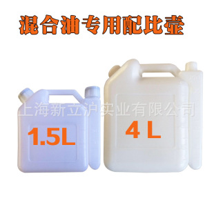 �C�����ͻ������ȉض��_����䏸�ݙC���͉�1.5L 4L�Ӻ����ω�