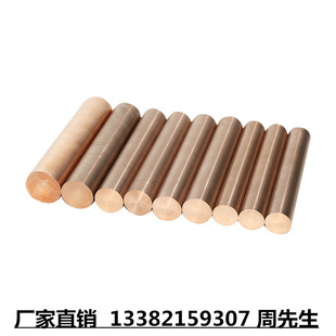 For Zqsn10-10 Sae660 Sae863 Tin Bronze Aluminum Bronze Qal10-5-5 Qal10-3-2