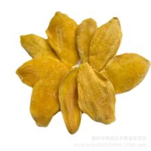 批发散装广西5A蜜饯大片果脯休闲零食500g 芒果干 芒果片 口感好