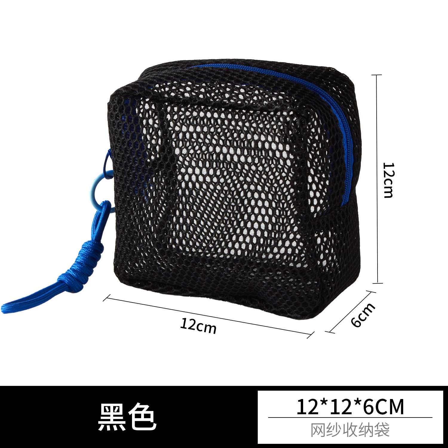 メッシュ豆腐バッグ網糸収納バッグ携帯小方バッグ持ち物収納袋化粧品収納小銭袋