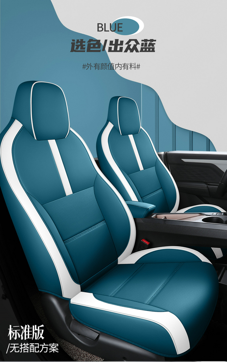 2022 Volkswagen Sihao E10X flower fairy special car seat cover cushion seat cover four seasons fully surrounded leather