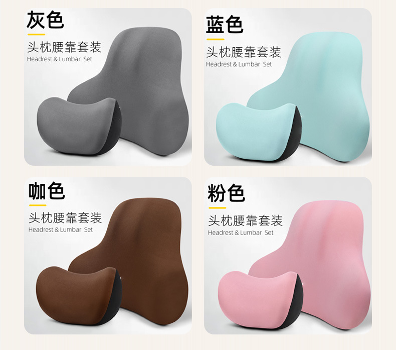 Car headrest and lumbar support set, neck support and lumbar comfort set, memory foam car seat cushion, universal lumbar support for all seasons