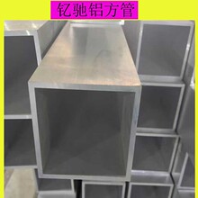 喷涂颜色建筑6061-T6铝方通 厚壁铝方管6063方形铝管