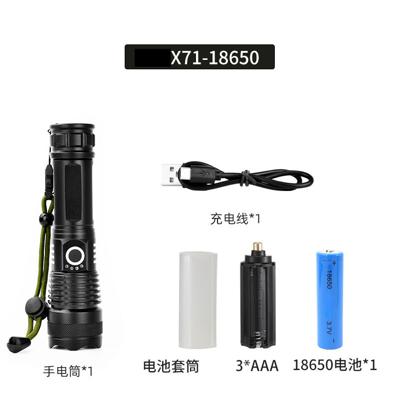 led手电筒强光爆亮镭射炮长续航工作灯户外充电便携多功能探照灯|undefined