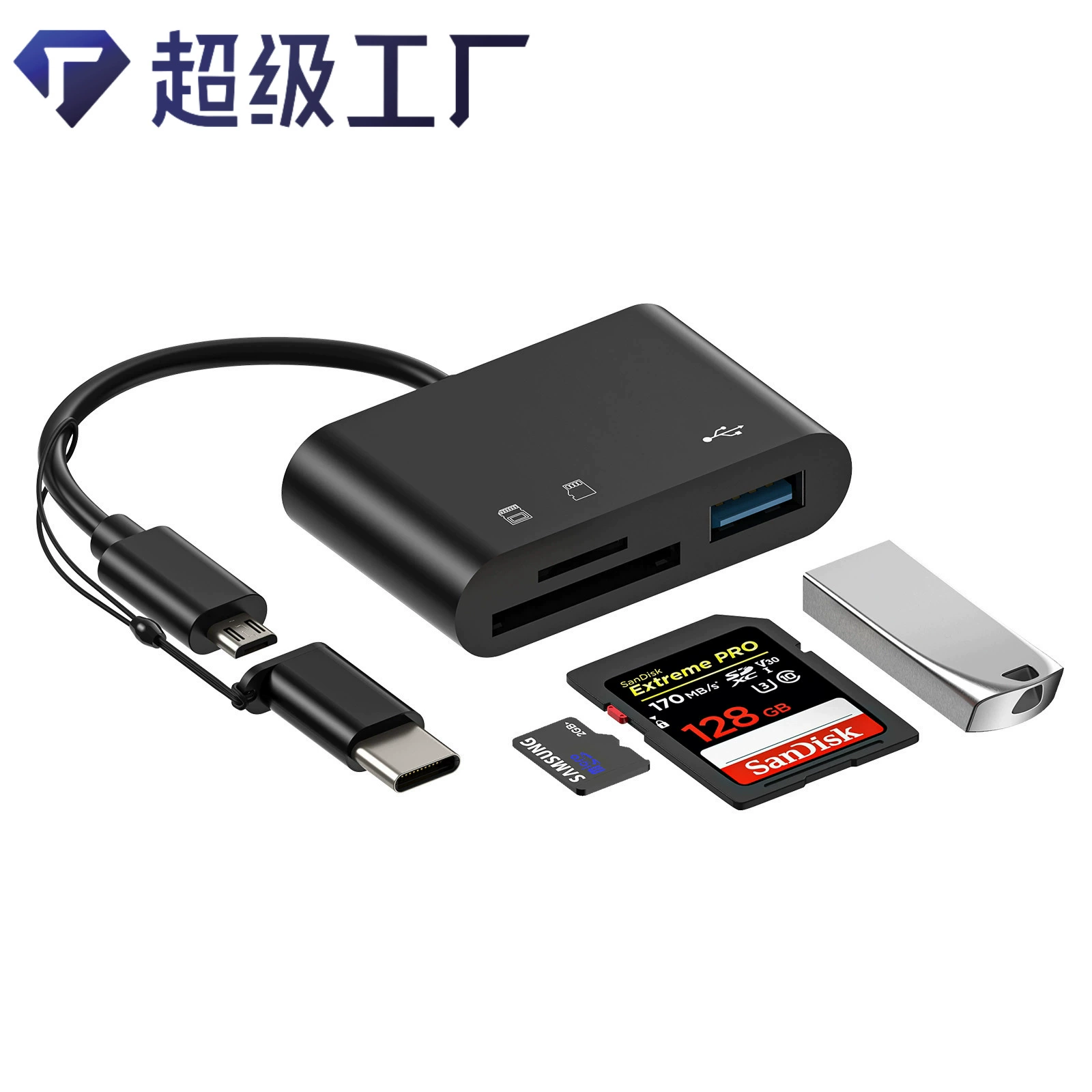 Сетевой кард-ридер Type-C для карт SD/TF/U-диск, OTG 2.0 для Android/ПК
