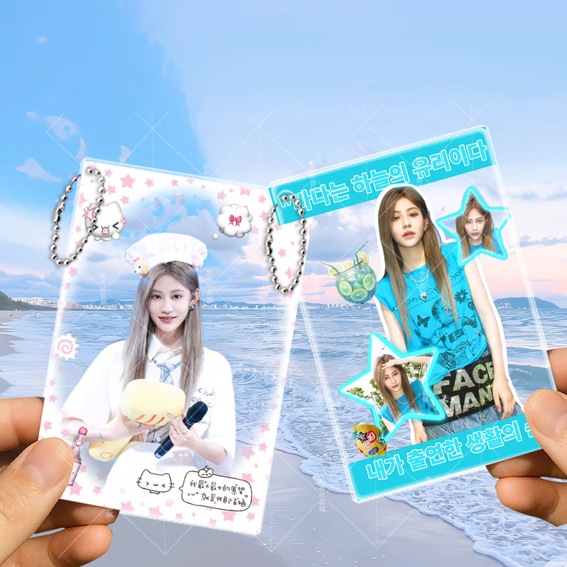 Yuan Yiqi Concert Fan Support Merchandise High-Definition Acrylic Transparent Photo Card School Bag Pendant Yuan Yiqi Concert Fan Support Merchandise High-Definition Acrylic Transparent Photo Card School Bag Pendant