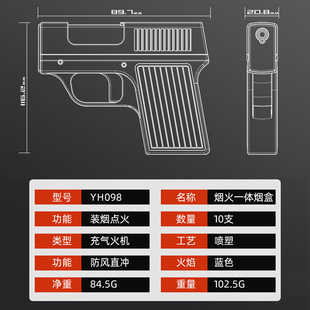 YH098���⟟��һ�w����ֱ�_���C����10֧�b�㟟�П������l