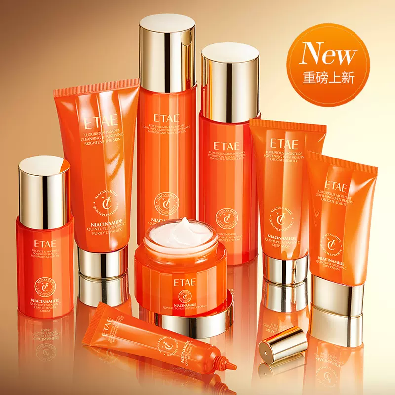 梵贞烟酰胺五重VC洁面乳 柔和清洁保湿滋润 洗面奶 面霜 护肤套装