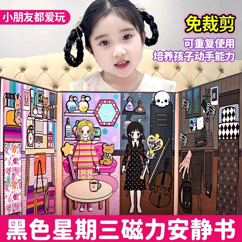 Черная среда и маленькая волчица тихая книга новая девушка без стрижки наклейки принцесса одеваются детские игрушки