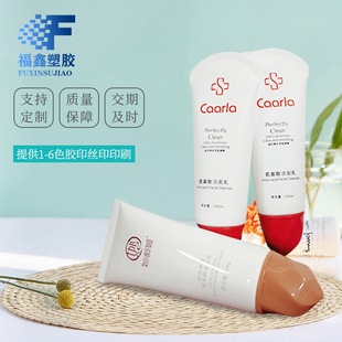 100ml Hand Cream Hose Creative Ice Cream Cover Tube Body Milk Hose Skin Care Cosmetic Squeeze Hose