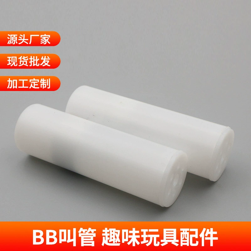 Трансграничные игрушки аксессуары для домашних животных BBcci BB свисток подушки безопасности BB свисток