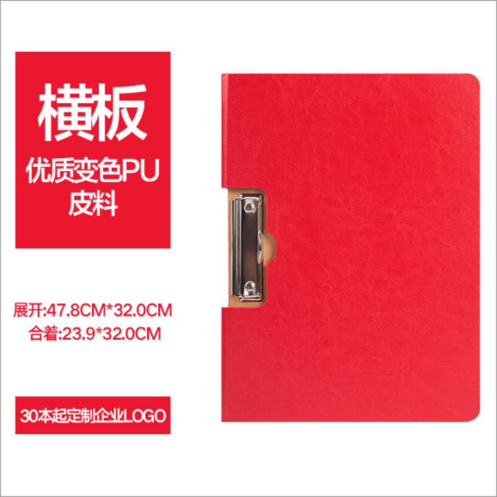 보드클립-A4-빨간색-가로형