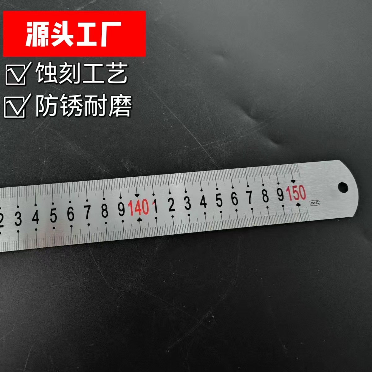 源头厂家直供150cm不锈钢钢直尺钢板尺多功能一米半钢直尺双面
