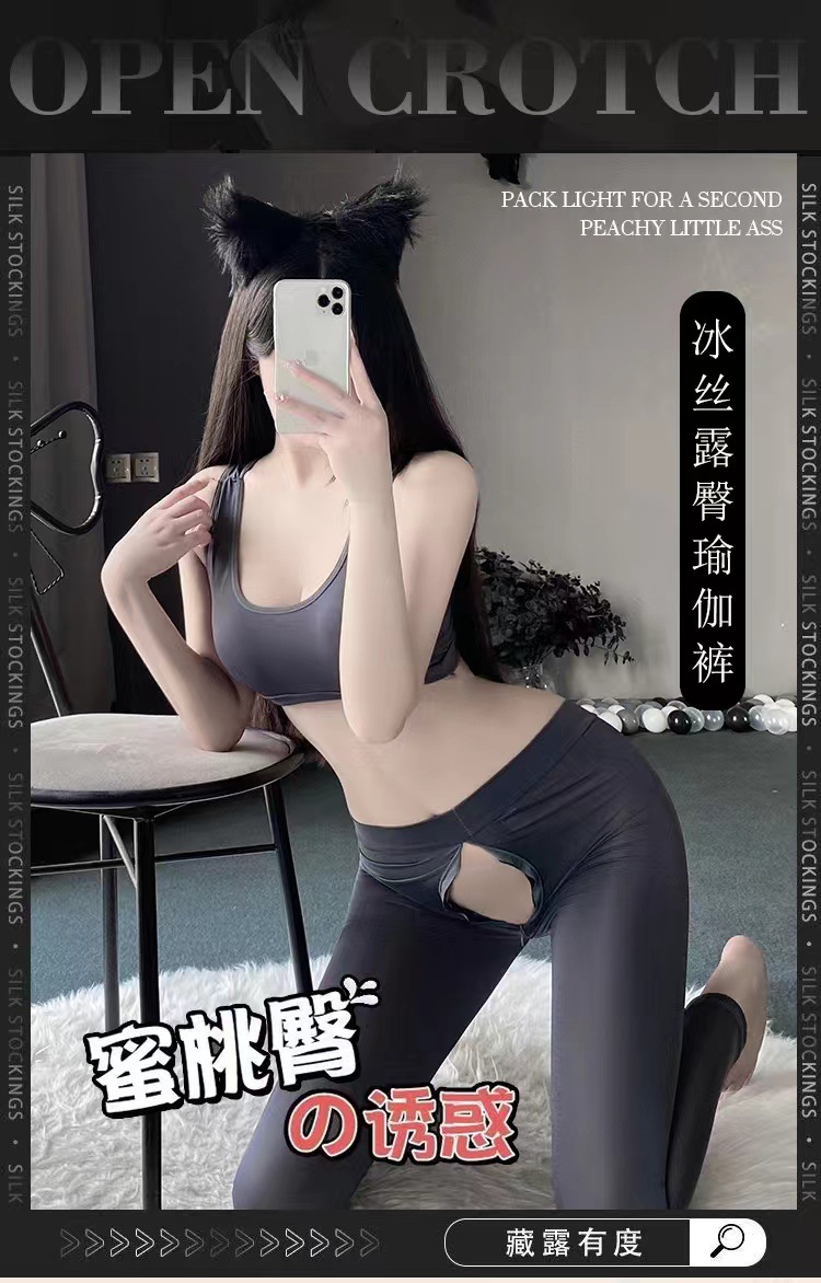 Zip-Front Yoga Costume Set with Top and Pants in Black Polyester — detail image 2