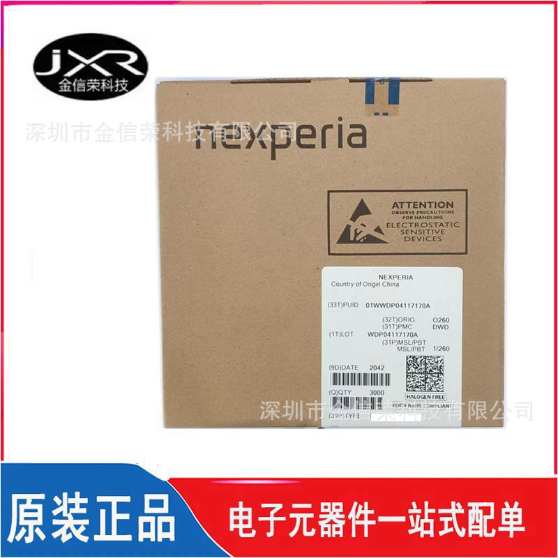 PUMH11,115 丝印 Ht1 封装 SOT-363 双极BJT晶体管 50V 100mA