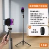 [1.8m【铝合金更稳◆四轴万向防抖】配抖音遥控]