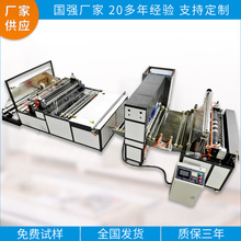 ȫ�Ԅ�pvc��朴��C�� ���l����ƴ����әC ���ܲ���߅�����ƴ�C