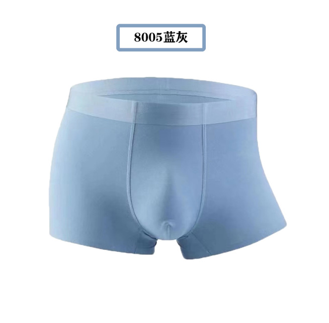 8005 블루 그레이(정품 렌징 모달)