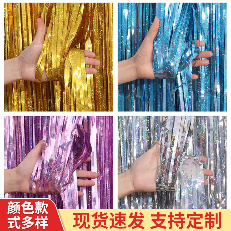Cortina de seda láser al por mayor colorida decoración de luz brillante fiesta día de los niños casa de boda cumpleaños decoración de cortina de puerta
