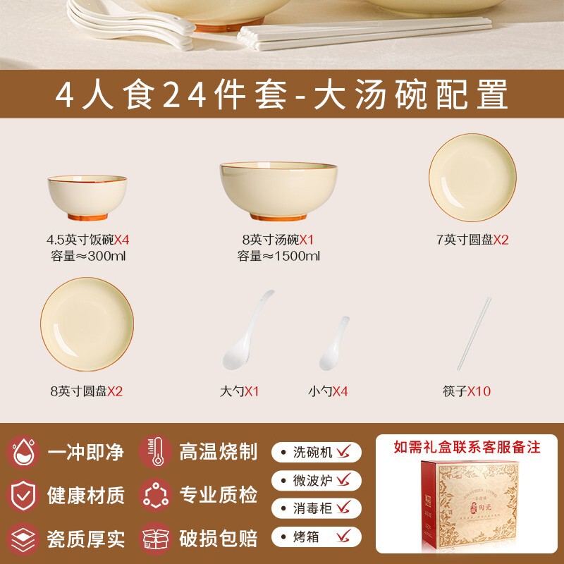 下絵付けクリーム風高価値小ぶりで爽やかな陶器のボウルと皿セット、家庭用ライスプレート、シンプルな食器セット|undefined