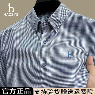 Hazzys Haggis Long-sleeved Shirt Men's 2024 Autumn New Business Casual Plaid Non-ironing Cotton Shirt
