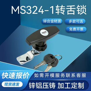 ���_�\�Ͻ�늙��T�i�����i������i�D���i�C��T���i�����i MS324