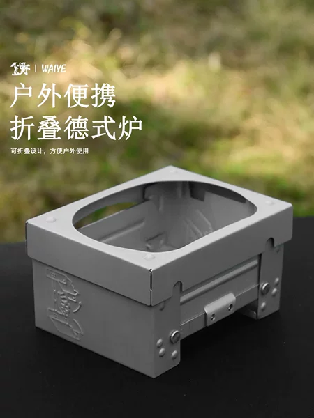 Outdoor Camping German-Style Stove Foldable Alcohol Stove Portable Solid Alcohol Block Box Mini Stove for Boiling Tea and Picnic Cooking