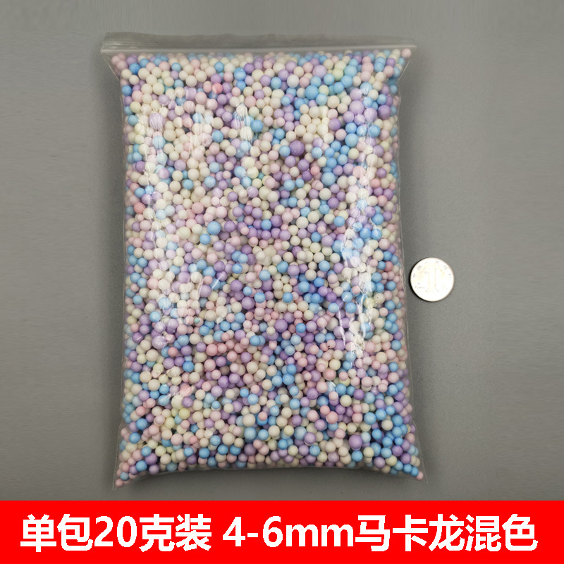 单包20克装 4-6mm马卡龙混色