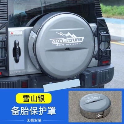 Suitable for Jetour Traveler full-size Spare wheel cover - stainless-steel-spare-tire-cover-snow-mountain-silver-for-jetour-traveler