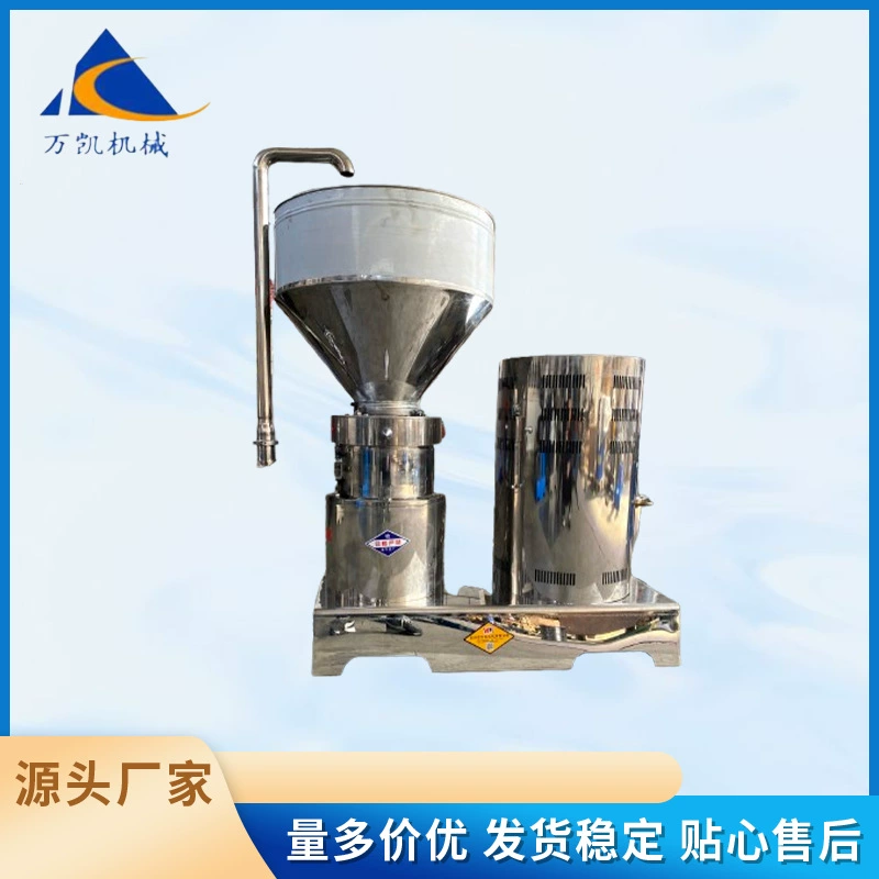 Производители поставляют оборудование для коллоидной мельницы из нержавеющей стали типа 210, вертикальную высокоскоростную универсальную шлифовальную машину для металлической краски.