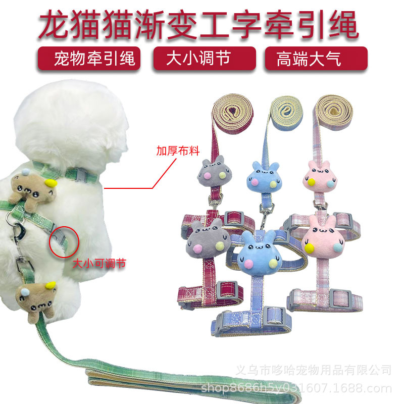 Correa para gato especial Four Seasons gato cuerda para caminar anti-rotura ajustable gato cuerda tracción gato lazo gato cuerda cadena
