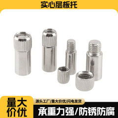 たんすの仕切り板の釘粒が動いている光板の戸棚のブラケットの固定板の家具の部品は6センチ8センチ9センチです。
