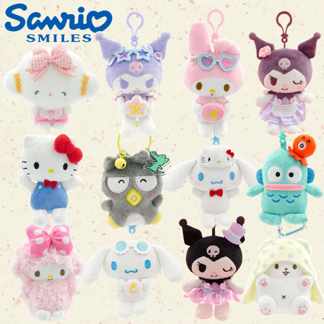 Sanrio Keychains Cute Colorful Little Sheep Plush Toy Keychain Small Woolen Stuf