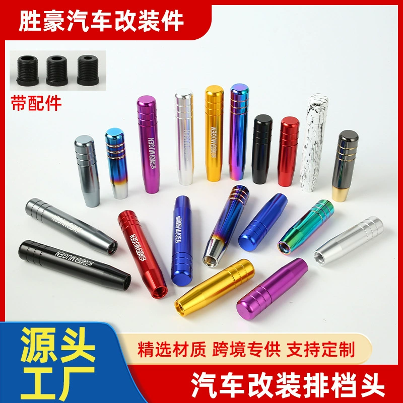 Модифицированная головка передачи автомобиля бесконечно удлиненная рычаг переключения передач