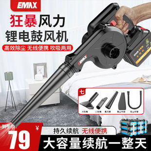 Lithium electric blower charging hair dryer high-power industrial vacuum cleaner small computer dust removal dust blower