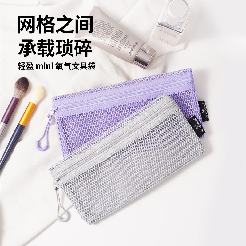 ドーパミン二層メッシュ収納袋ポータブル化粧品袋旅行用トイレタリーバッグ化粧ブラシ雑貨小さなバッグ化粧品袋|undefined