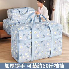 布団収納袋衣類入り布団布団布団荷物引っ越し梱包袋大容量防水防湿整理